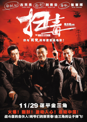 仿制假田纳西州出生证明