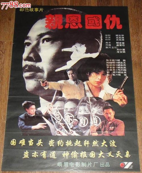 高中毕业证高考